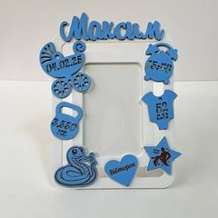 Metrics-photo frame with a name for a boy