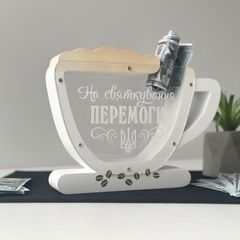 Money box "To celebrate the victory"