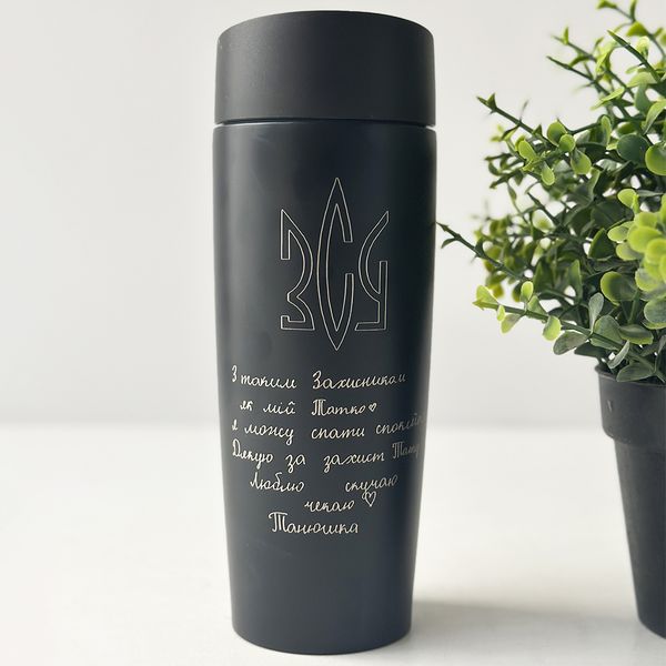 Thermo mug with daughter's handwriting, gift for a soldier