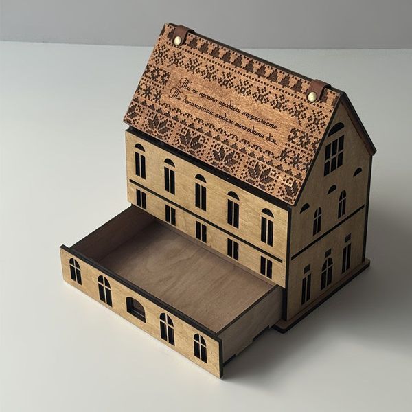 A gift organizer house with a logo