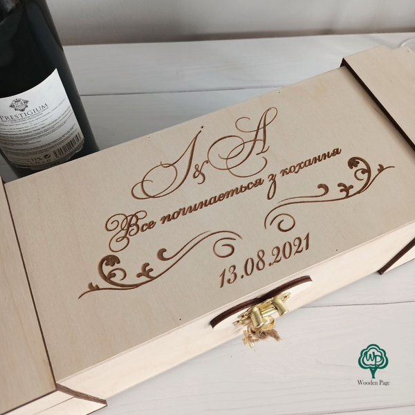 Коробка для вина свадебная с инициалами молодожен
