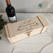 Коробка для вина свадебная с инициалами молодожен фото 1